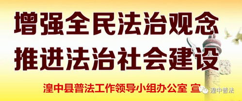 上新庄司法所开展 赶大集送普法春联 活动