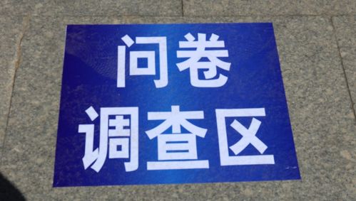 怀柔区政法系统开展 我为群众办实事 开放日活动